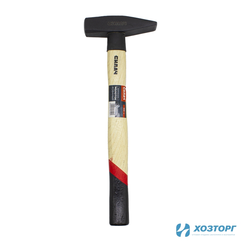 Молоток  500гр. с деревянной ручкой кованый СИЛАЧ (6/36)