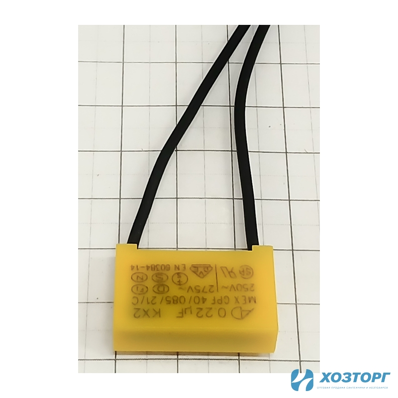 Конденсатор Силач ДП-165.1500