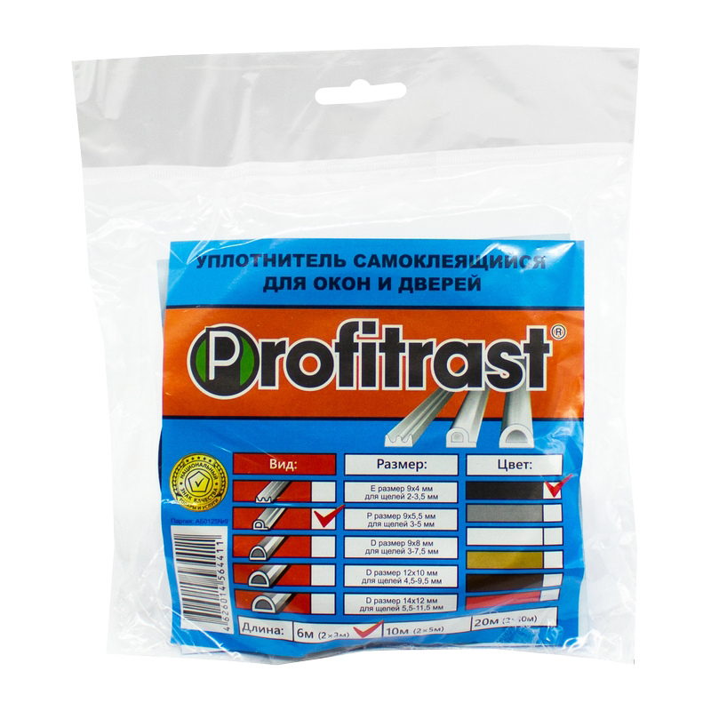   Уплотнитель самоклеящийся для окон и дверей "PROFITRAST", тип пр- P, 9х5,5 мм (6 м), черный (1/20)
