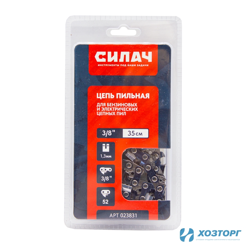 Цепь   пильная СИЛАЧ FULL CHISEL 3/8" LP, 1,3мм, 52 звена ,блистер (1/100)