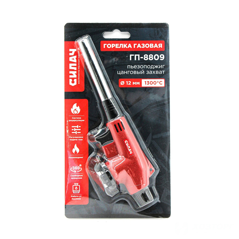 Горелка газовая СИЛАЧ  ГП-8809 пьезо с цанговым захватом, сопло 12мм, 16,5х5х7,5 см (10/100)