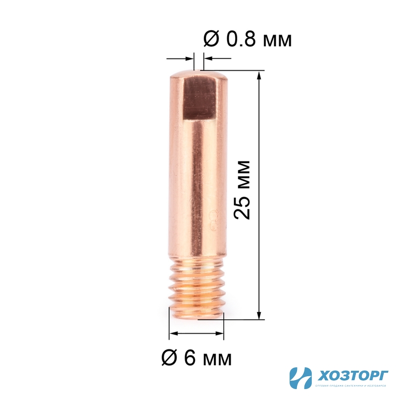 Наконечник токосъемный прямой М6х25х0.8 4515 (1/50)