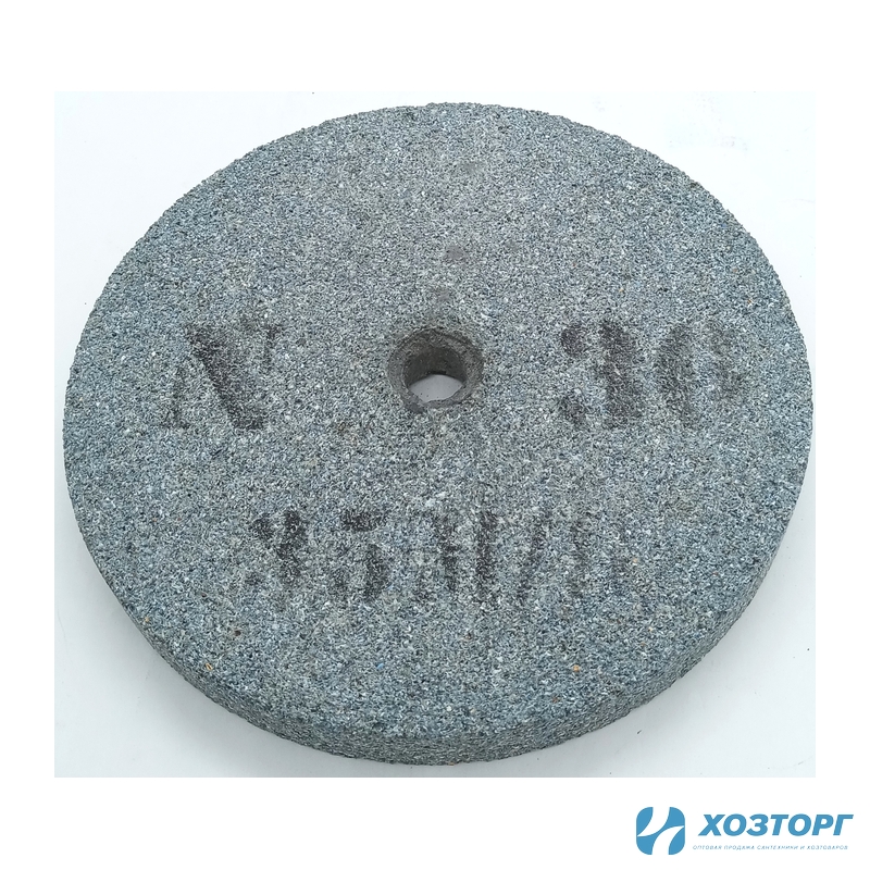 Диск заточной МТШ 150-400П