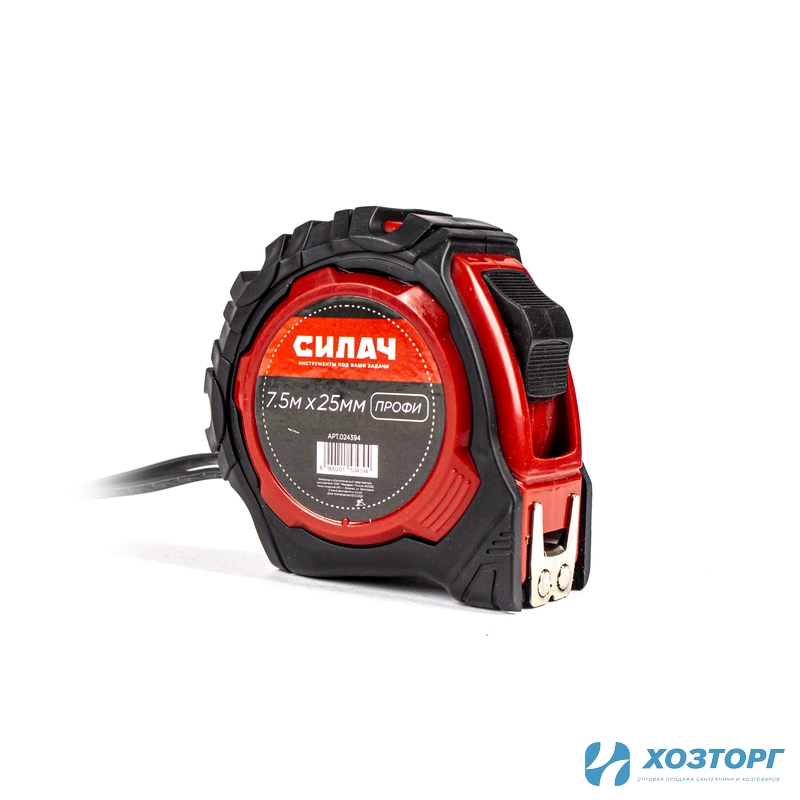 Рулетка  7,5м х 25мм, СИЛАЧ Профи, 2 фиксатора, магнитная, двустор лента, двустор зацеп (6/60)