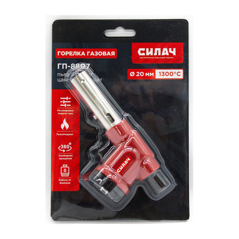 Горелка газовая СИЛАЧ ГП-8807 пьезо с цанговым захватом, сопло 20мм, 14х6,4х4,2 см (10/100)