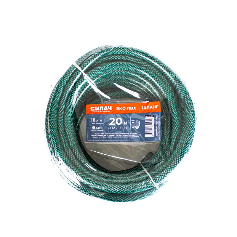 Шланг поливочный ПВХ Силач ЭКО  Ø - 12*15 мм,длина- 20 м.(зеленый) ,армированный, 3-х сл. (1/1)