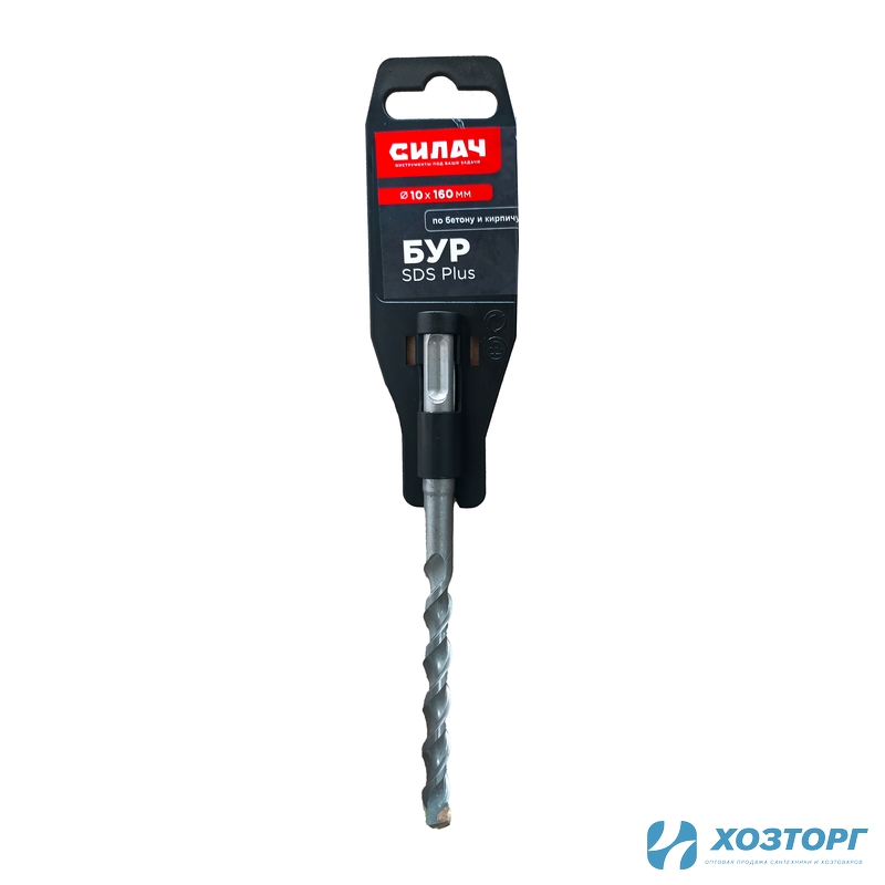 Бур 10 х 160мм SDS-Plus  СИЛАЧ (1/250)