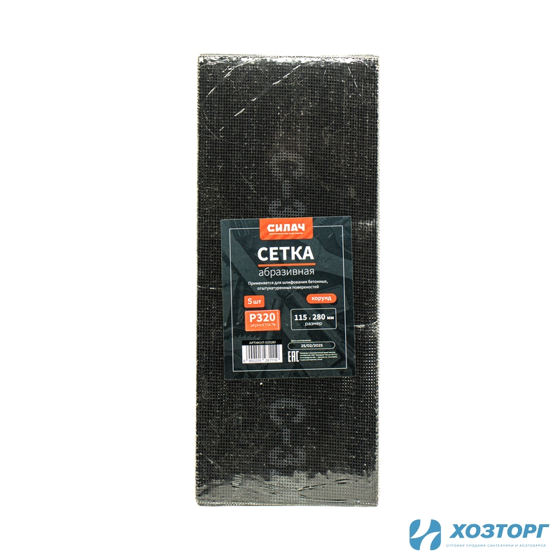 Сетка абразивная СИЛАЧ /корунд/ 115х280мм Р320 (5шт/уп) (1/50)