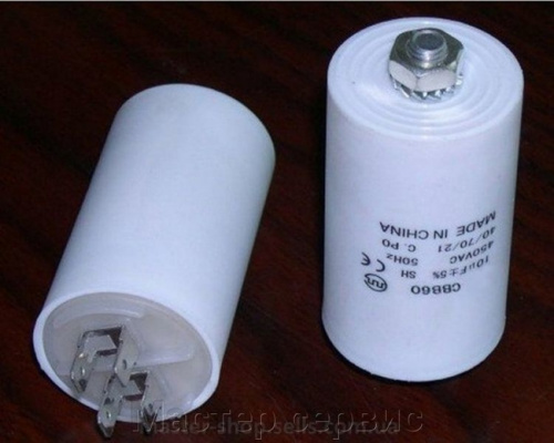 Конденсатор ВАРЯГ ВК-50/1800  25 uF
