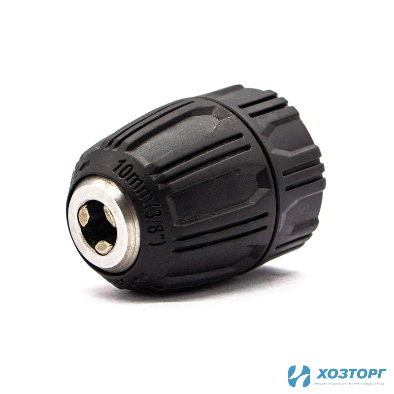  Патрон сверлильный быстрозажимной 0,8-10мм, резьба 3/8"-24 UNF  СИЛАЧ ПБ-10 (1/100)