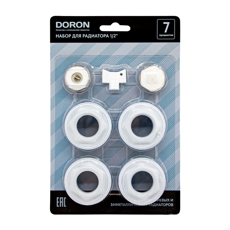 Набор для подключения  радиатора Doron 1/2" 7 предметов , без кронштейнов (1/50)