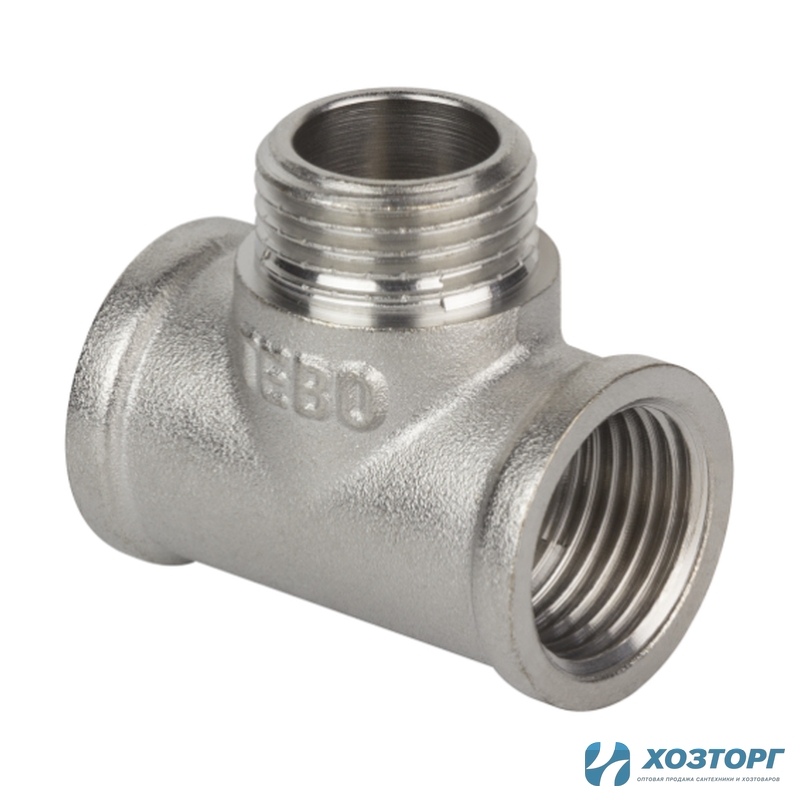 Тройник 15 (1/2") внутренняя/наружная/внутренняя резьба TEBO (13/156)