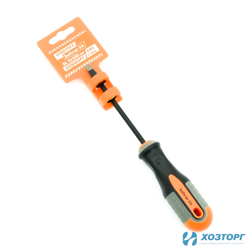 Отвёртка SL 5х100 мм, магнитная, сталь CrV, трехкомпонентная рукоятка Bohrer Комфорт 42135100 (1/12)