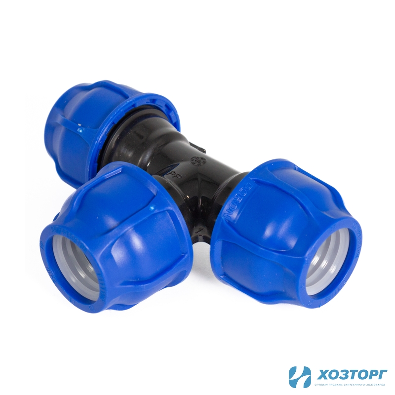 Тройник соединительный компрессионный 25х25х25 ПНД DORON (5/144)