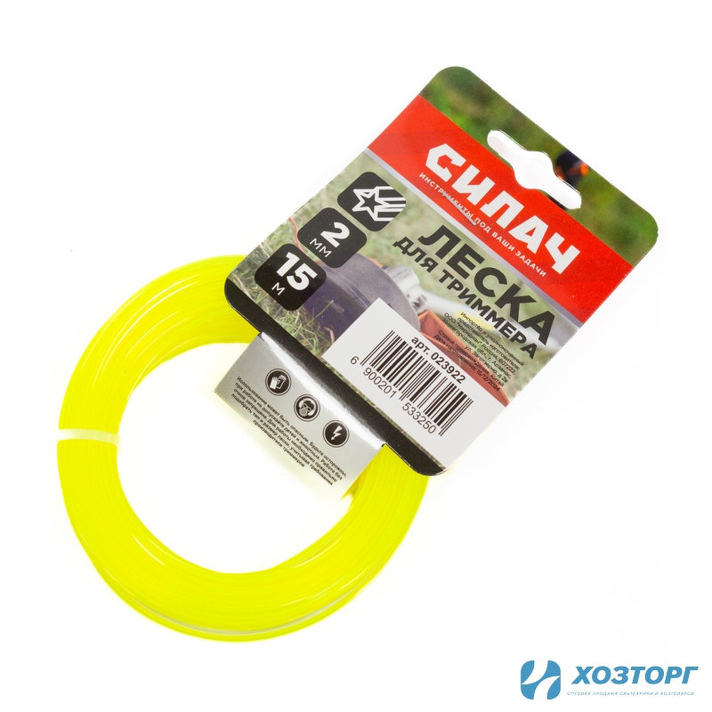 Леска СИЛАЧ 2,0 мм звезда,желтая,15 метров (5/300)
