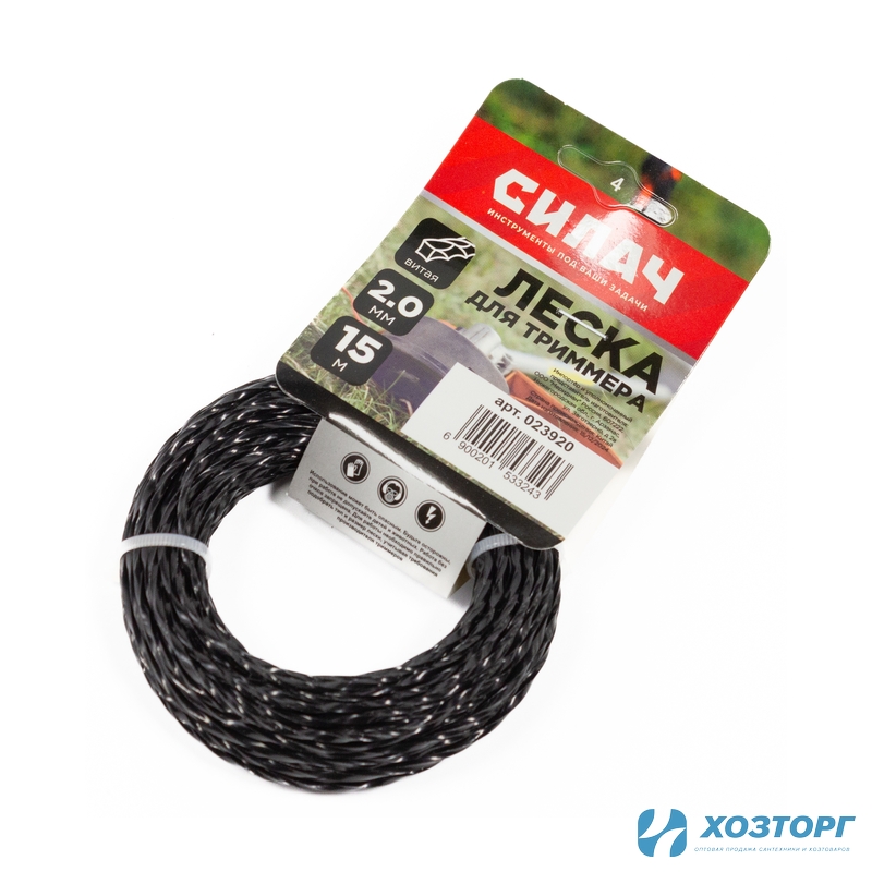 Леска СИЛАЧ 2,0 мм витая, черный,15 метров (5/320)