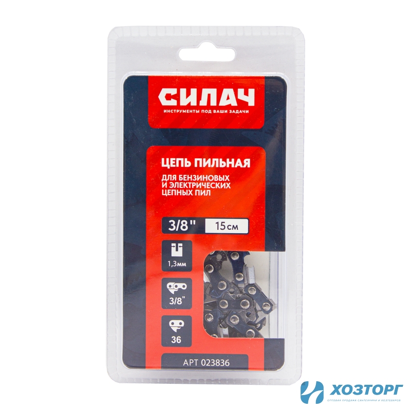 Цепь   пильная СИЛАЧ FULL CHISEL 3/8" LP, 1,3мм, 36 звеньев ,блистер (1/100)