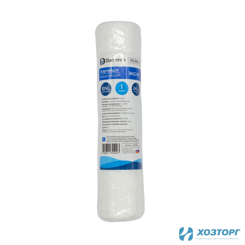  Картридж механический Damento ЭКО 10" (5 мкм, из полипропиленового шнура) PS-10SL-5 (1/60)