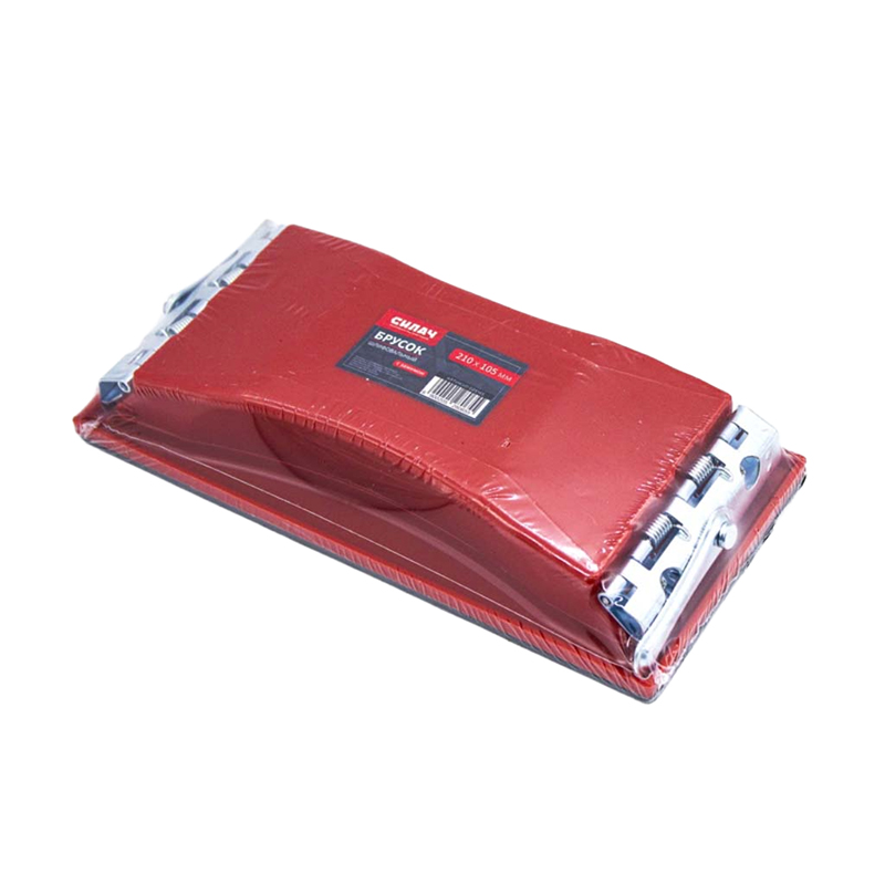 Брусок шлифовальный СИЛАЧ с зажимом 210 х105 мм (1/100)