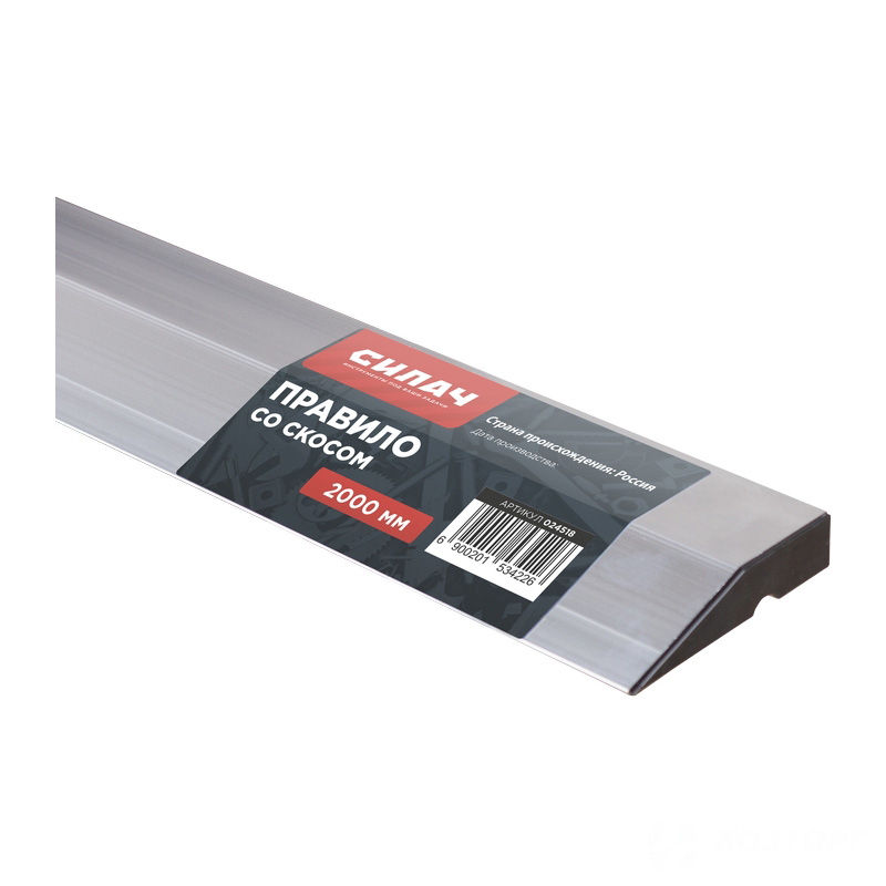 Правило 200 см со скосом СИЛАЧ (1/10)