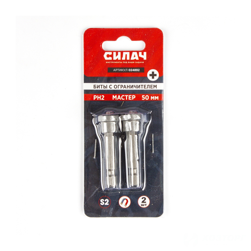 Биты с ограничителем СИЛАЧ МАСТЕР 50РН2, сталь S2, длина 50 мм, магнитные, 2шт/уп, цена за блистер (30/300)