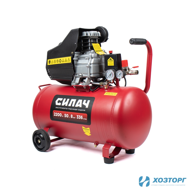  Воздушный компрессор СИЛАЧ ВК-50.2200 (336л/мин,объем50л,2,2кВт,8бар,2850об/мин) (1/6)