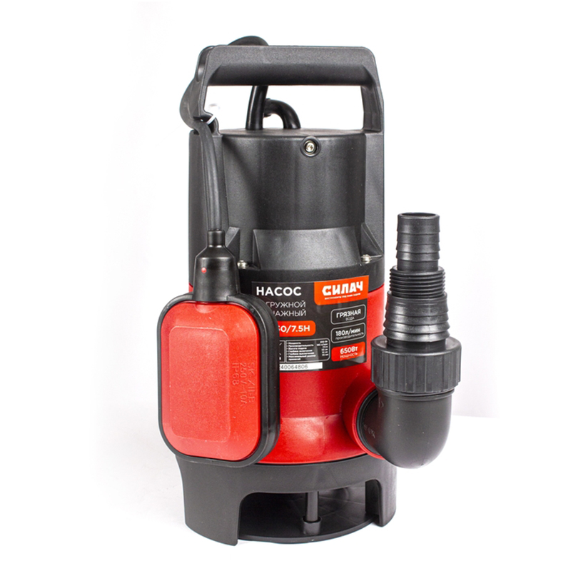  Насос д/грязной воды СИЛАЧ  НД 650/7.5Н (650Вт, макс.произ.180л/мин, макс высота подъема 7,5м)нар. попл. (4/80)