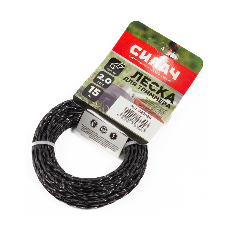 Леска СИЛАЧ 2,0 мм витая, черный,15 метров (5/320)