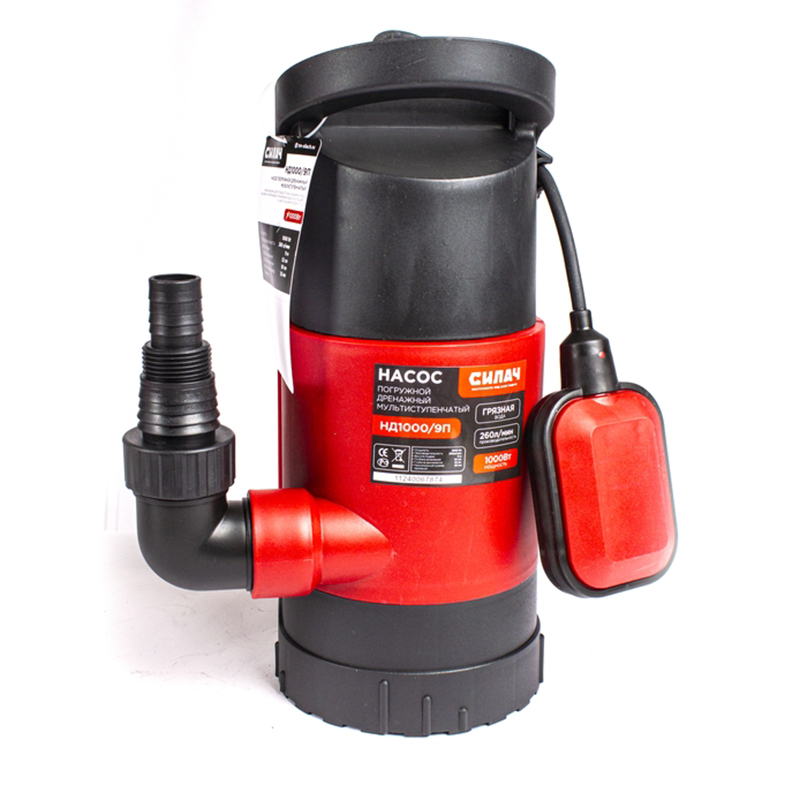  Насос дренажный  СИЛАЧ НД 1000/9П мультиступенчатый (1000Вт, макс.произ 260л/мин, макс высота подъема 9м,макс раз35мм) (1/4)
