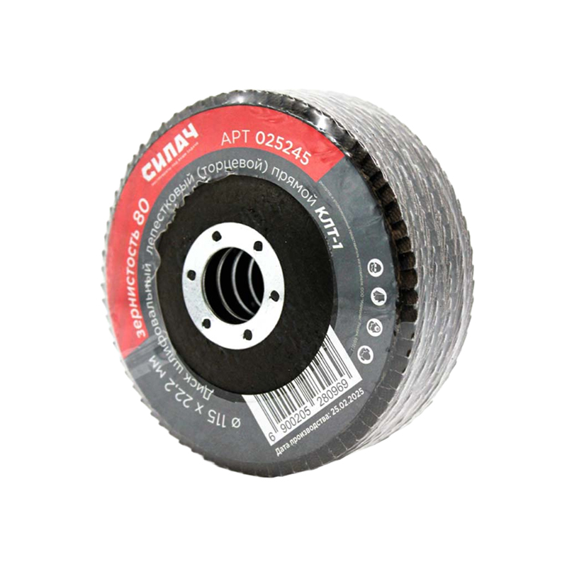 Диск шлифовальный СИЛАЧ лепестковый торцевой 115*22.2 зерно  80, КЛТ-1(прямой) (5/200)