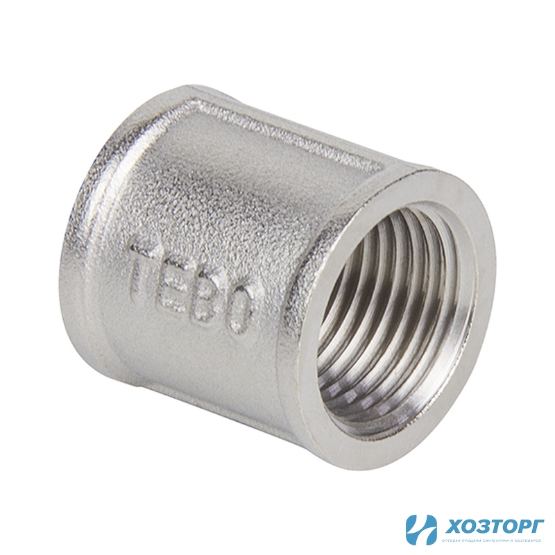 Муфта 20 (3/4") внутренняя резьба TEBO/ALT (14/252)