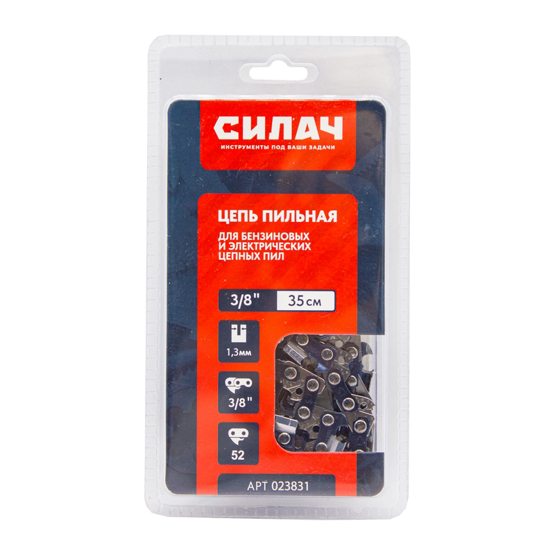 Цепь   пильная СИЛАЧ FULL CHISEL 3/8" LP, 1,3мм, 52 звена ,блистер (1/100)