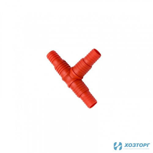Разветвитель 1/2"х 5/8" арт. 33 (30/450)