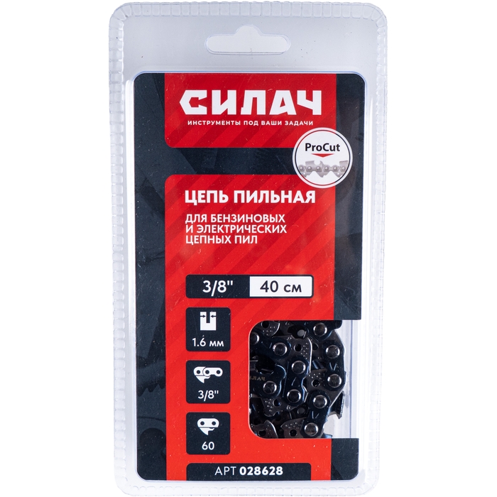 Цепь   пильная СИЛАЧ FULL CHISEL 3/8" LP, 1,6 мм, 60 звеньев ,блистер ,ПРОФИ (1/100)