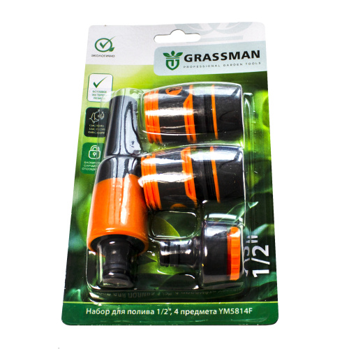 Набор для полива 1/2" ПИСТОЛЕТ 2 РЕЖИМА, 4 предмета GRASSMAN YM5814F (1/24)