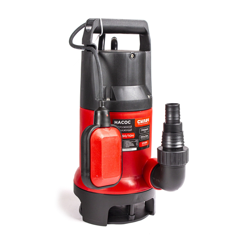  Насос д/грязной воды СИЛАЧ НД 1250/10Н (1250Вт, макс.произ.260л/мин, макс высота подъема 10м) нар. попл (4/80)