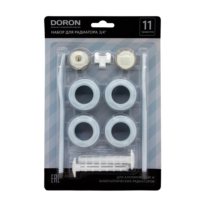 Набор для подключения  радиатора Doron 3/4" 11 предметов , с двумя кронштейнами (1/40)