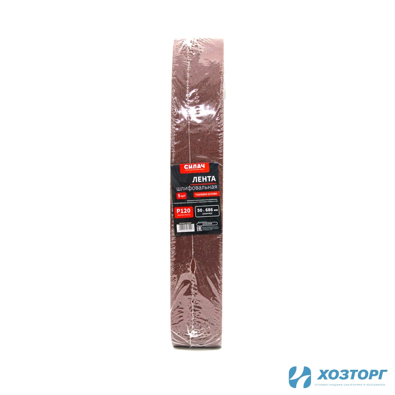 Шлиф - лента СИЛАЧ 50 х 686мм Р120 (5шт/уп) (1/50)