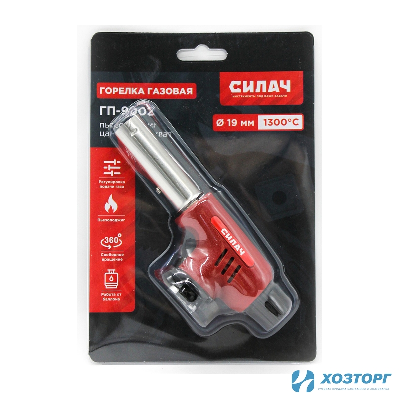 Горелка газовая СИЛАЧ ГП -9002  пьезо с цанговым захватом, сопло 19мм, 15,5х5х6 см (10/100)
