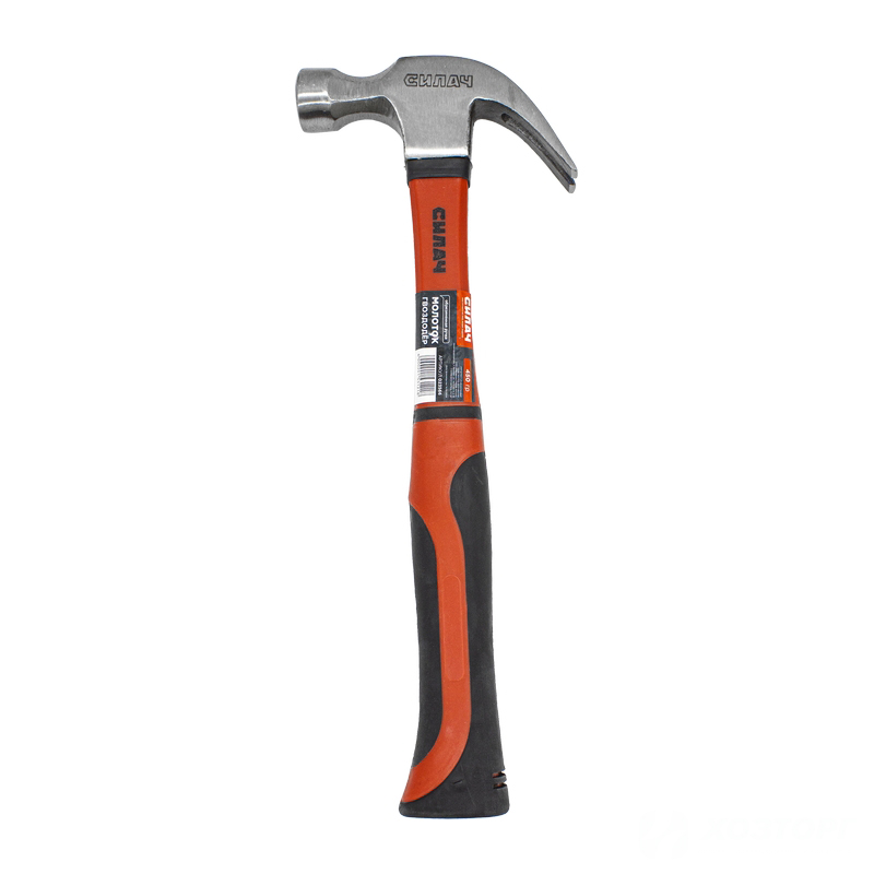 Молоток-гвоздодер 450гр. с обрезиненной ручкой СИЛАЧ (6/48)