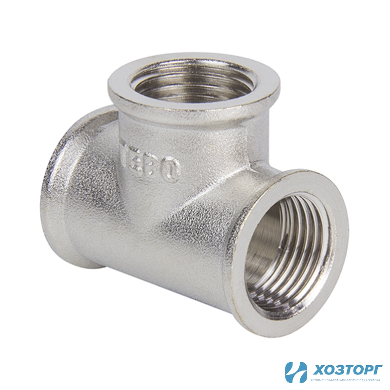 Тройник 15 (1/2") внутренняя/внутренняя/внутренняя резьба TEBO (14/168)