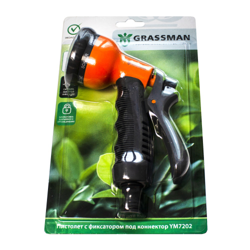 Пистолет  8 режимов, с фиксатором под коннектор 3/4" GRASSMAN YM7202 (1/24)