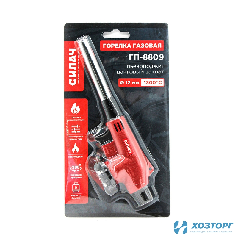 Горелка газовая СИЛАЧ  ГП-8809 пьезо с цанговым захватом, сопло 12мм, 16,5х5х7,5 см (10/100)
