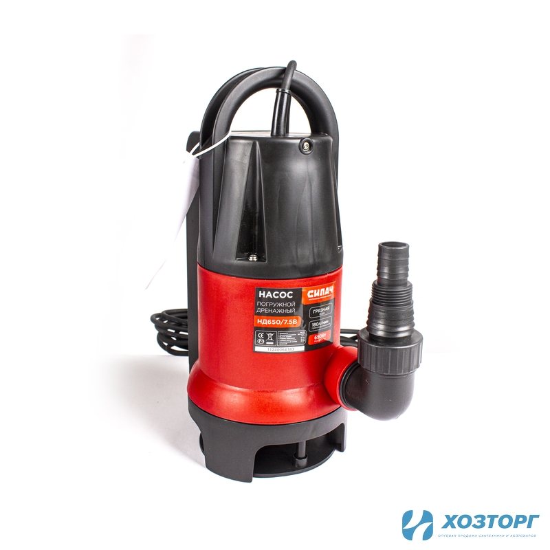  Насос д/грязной воды СИЛАЧ  НД 650/7.5В (650Вт, макс.произ.180л/мин, макс высота подъема 7,5м)внут. попл (1/4)