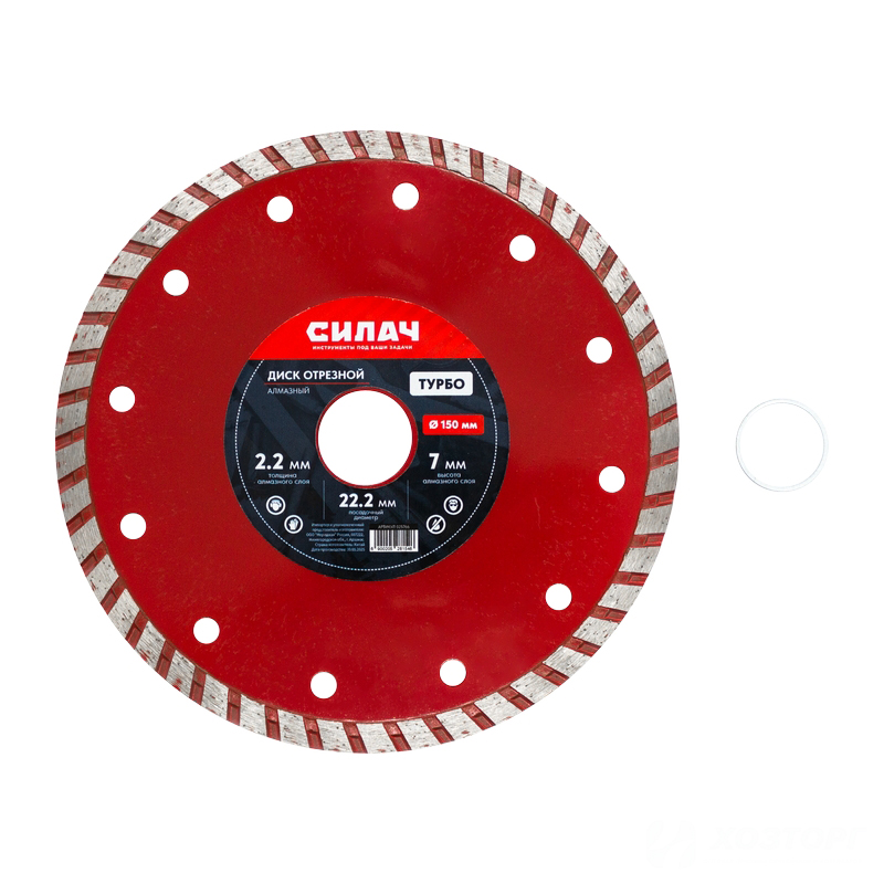 Диск алмазный отрезной 150х22,2 мм, СИЛАЧ ТУРБО, по бетону, кирпичу, камню, граниту (1/100)