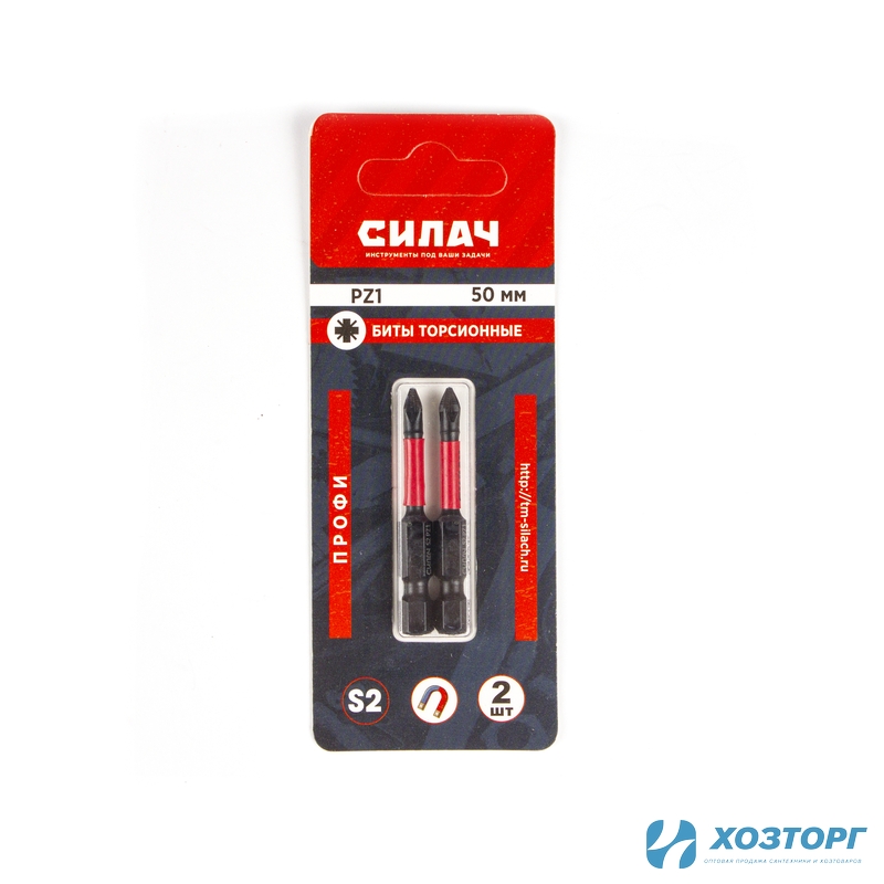 Биты СИЛАЧ ПРОФИ 50PZ1, сталь S2, длина 50 мм, 2шт/уп., магнитные. торсионные,  цена за блистер (50/500)