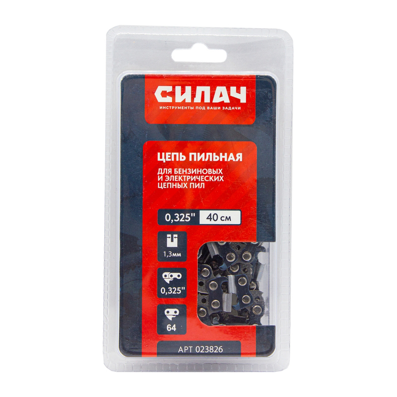 Цепь   пильная СИЛАЧ FULL CHISEL 0,325, 1,3мм, 64 звена ,блистер (1/100)