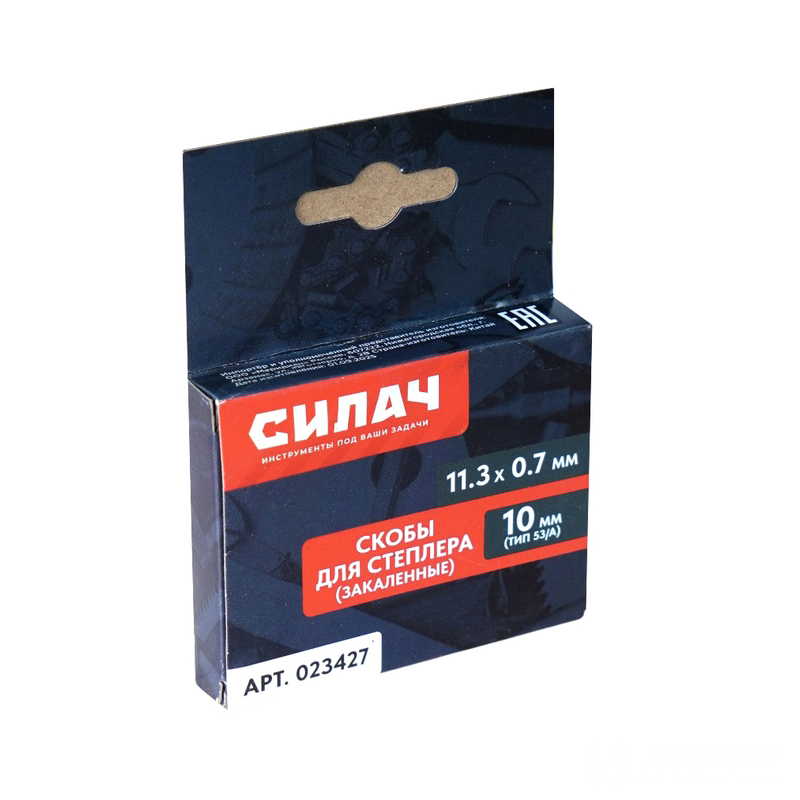  Скобы для мебельного степлера ТИП 53/А, 10 мм закаленные (11.3*0.7, 1000 шт) СИЛАЧ (50/200)