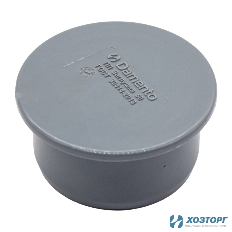 Заглушка канализационная  50  DAMENTO  (1/400)