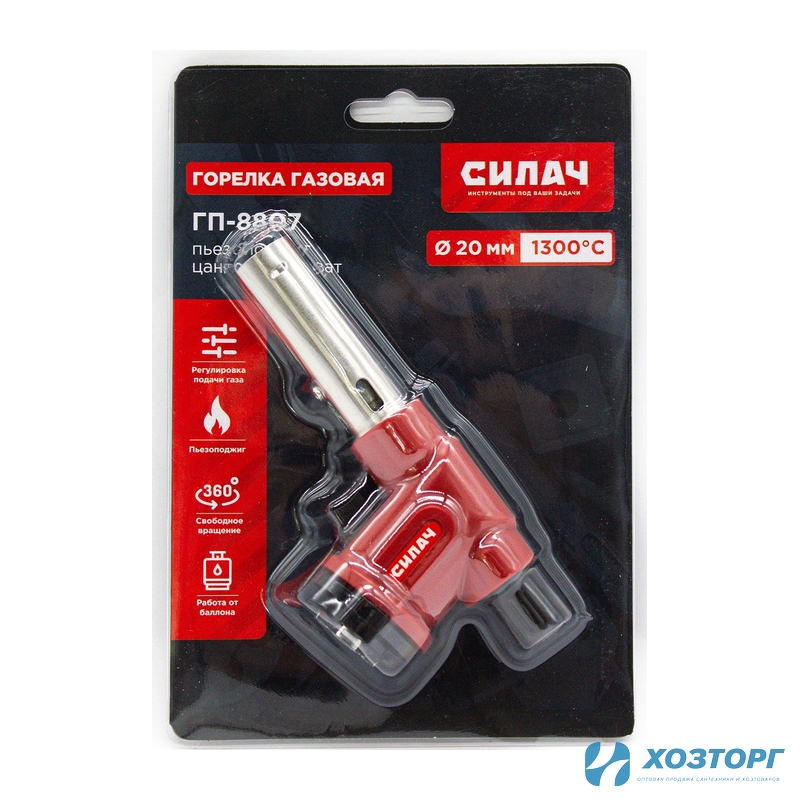 Горелка газовая СИЛАЧ ГП-8807 пьезо с цанговым захватом, сопло 20мм, 14х6,4х4,2 см (10/100)